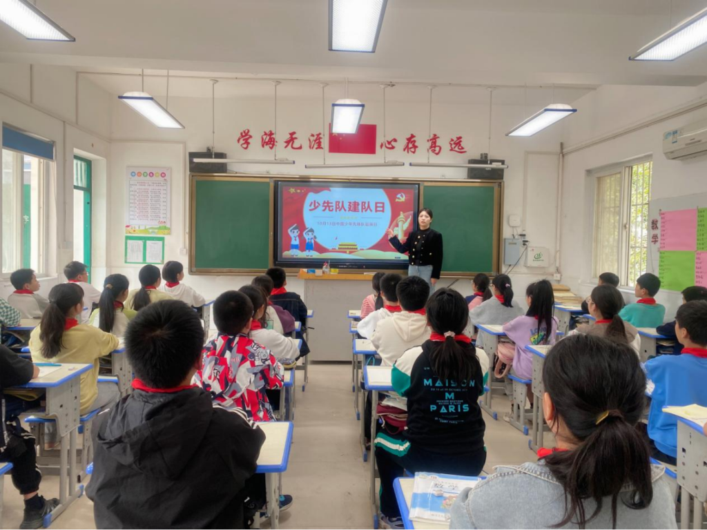 “红领巾心向党——争做好队员”保合寨小学主题建队日活动