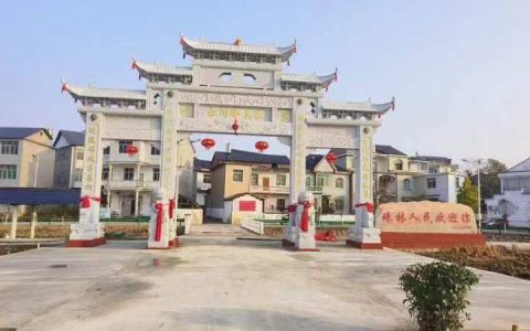 松冈岭吴家村标志性名片——门楼石牌坊  独特魅力的乡村建筑