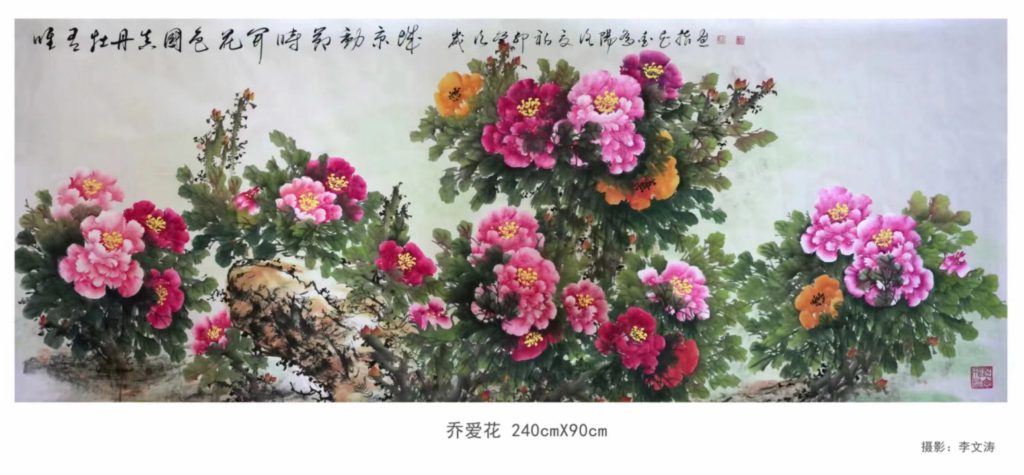洛阳指画牡丹乔爱花，誉满京城第一人