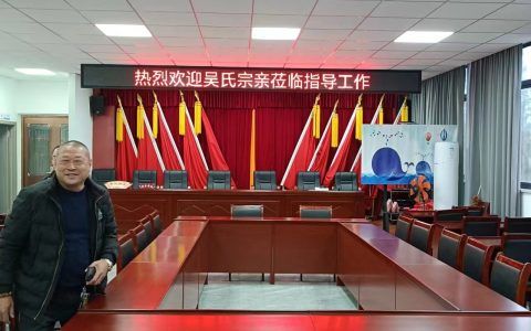 中网传媒走进温州永嘉