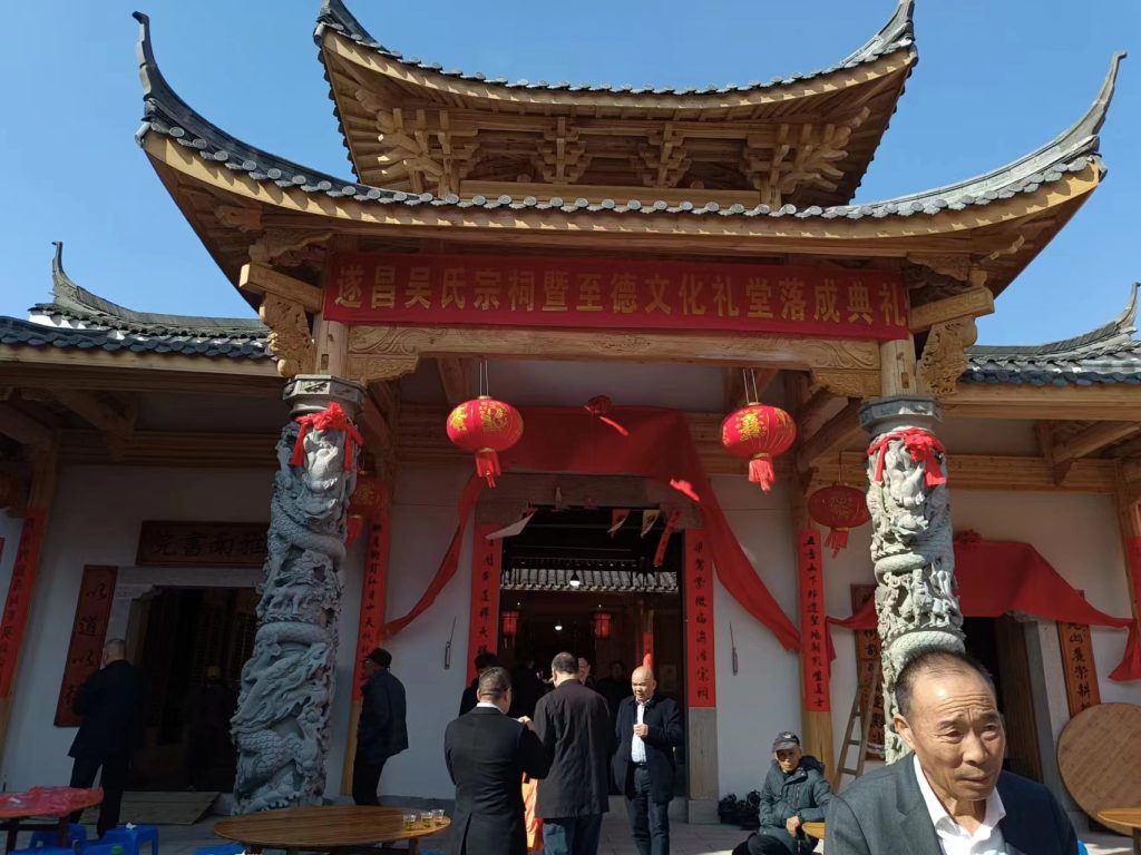 祖德振千秋大业，宗祠传百代血脉