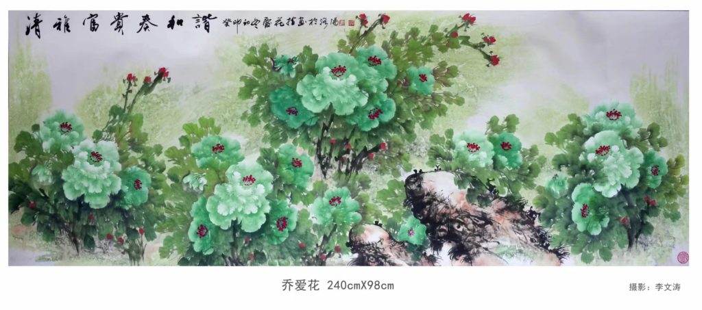 洛阳指画牡丹乔爱花，誉满京城第一人