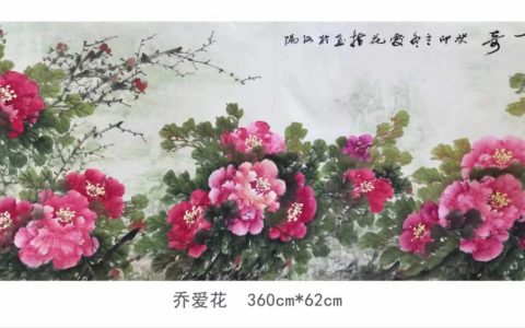 洛阳指画牡丹乔爱花，誉满京城第一人