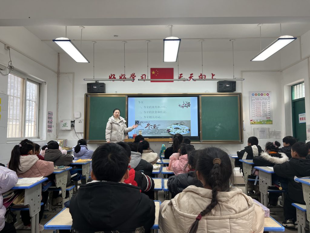 冬至话节气 文化我传承