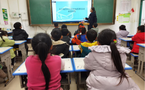 杜绝参加违规竞赛 打造良好竞赛环境