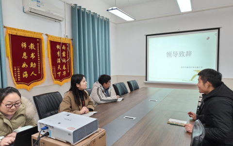 保合寨小学关于农村留守儿童心理健康问题的对策研究中期汇报