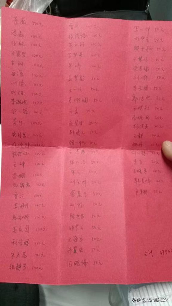 河南洛邑古城：一场无法意料的意外、一场感人心扉的募捐