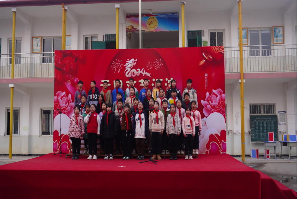 郑州市惠济区保合寨小学元旦文艺汇演