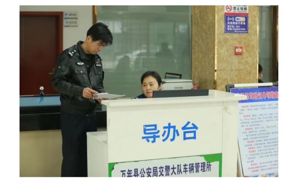 万年公安 • 风采录 | 张华：心存正义，坚定了当警察的心