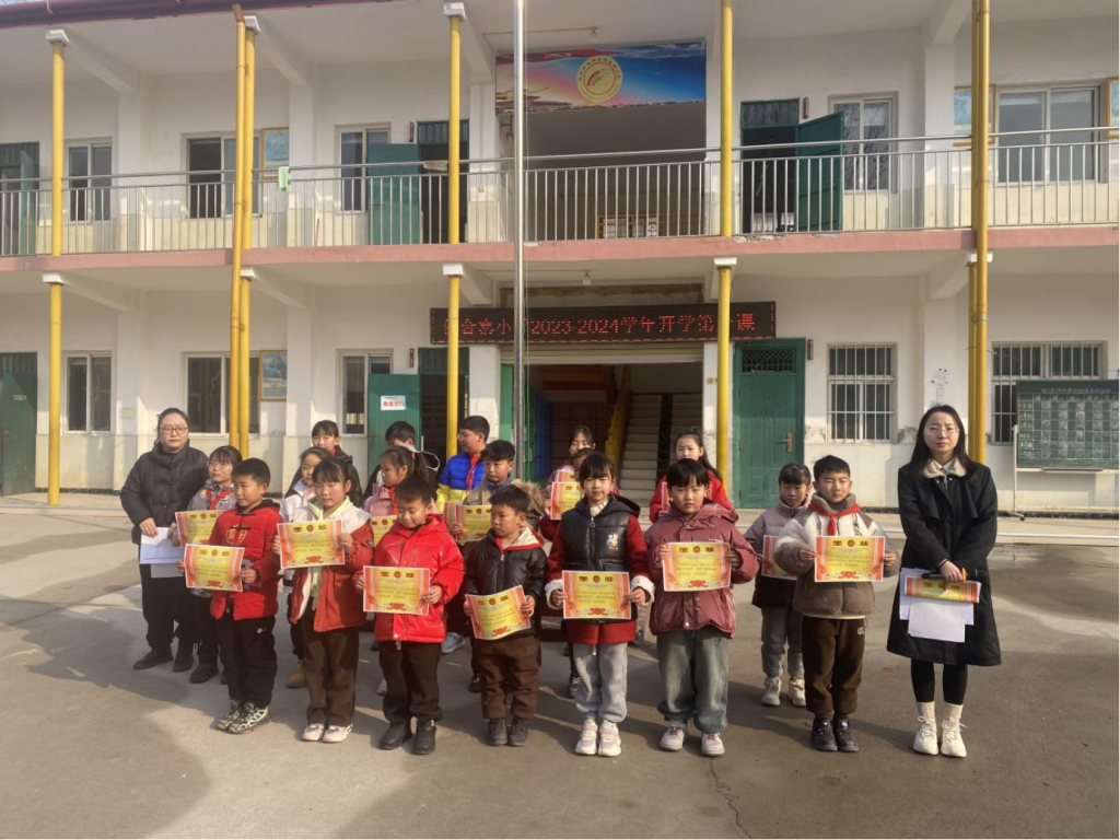  扬帆筑梦启新程 保合寨小学春季举行开学典礼