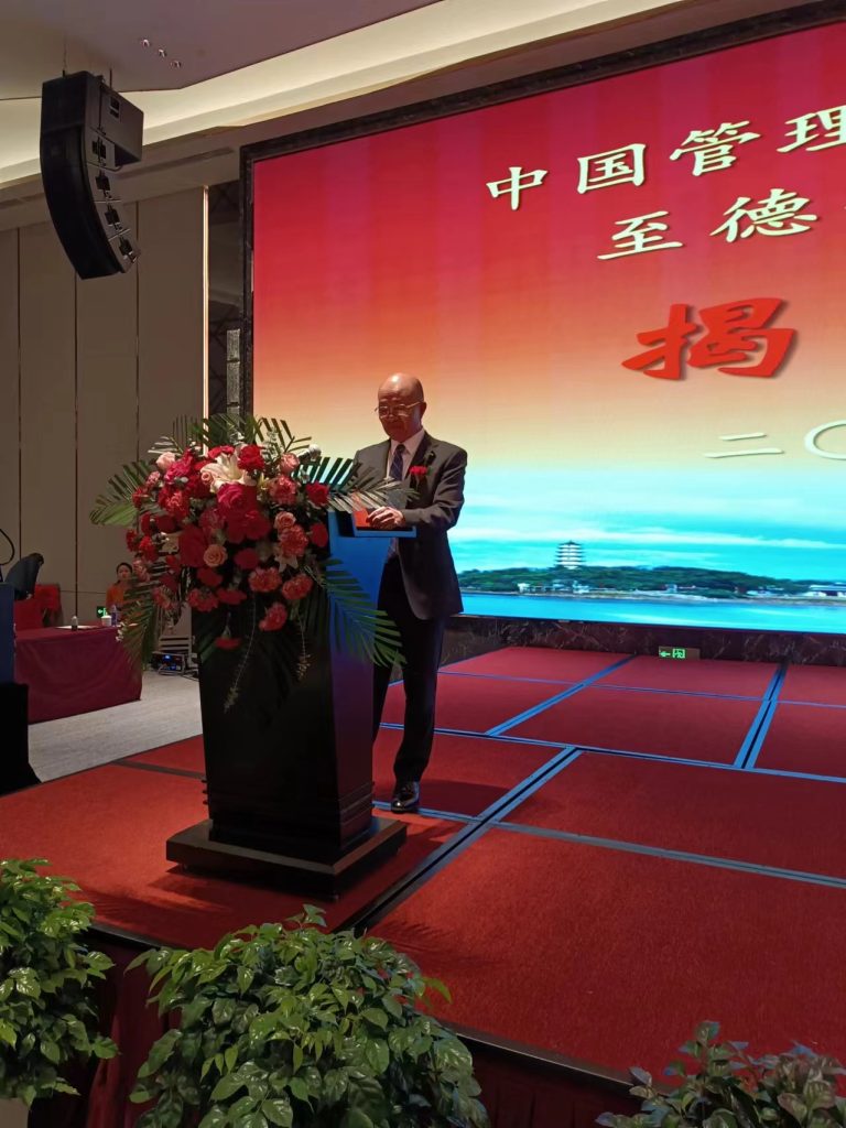 盛事新浙吴，展吴门之雄风，“浙江至德传统文化研究基地”暨“浙江省吴氏宗亲联谊总会成立”揭牌庆典