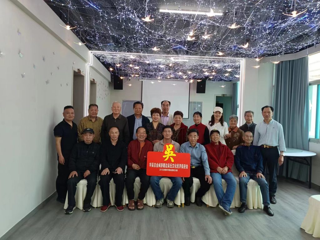 说好吴家故事 中网传媒走进浙江东阳