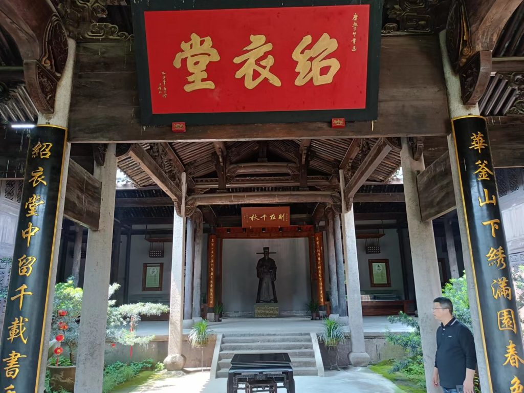 道教文化底蕴孕育下的胡公精神——浙江永康古镇胡库村方岩山上胡则庙记