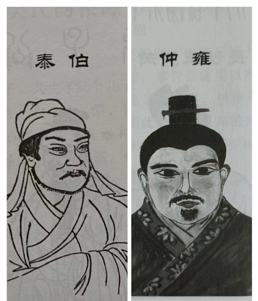 关于吴氏三公像