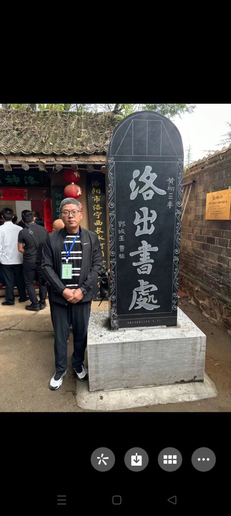 点亮信仰的明灯 谈胡则与道家文化缘姻