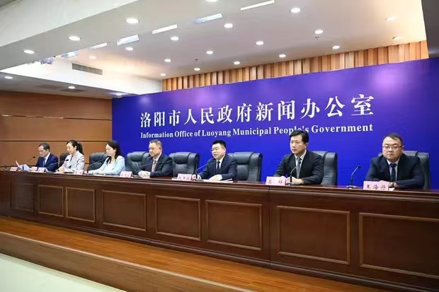 河南洛阳：洛邑古城片区举行招商推介新闻发布会