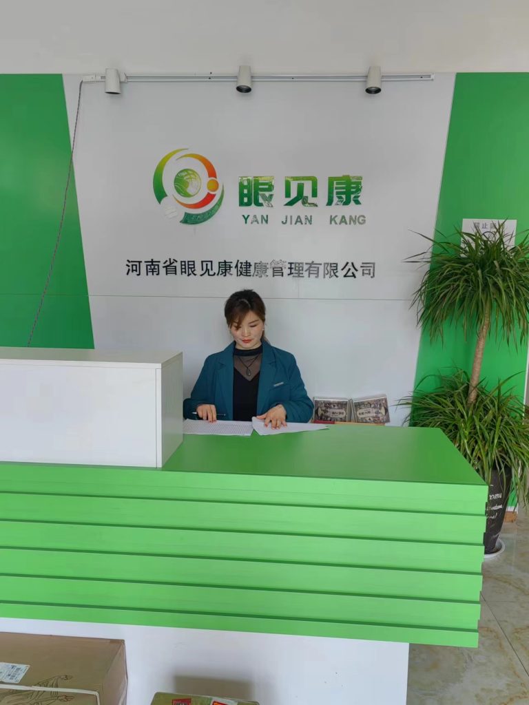 眼见康：让我们的眼睛更明亮