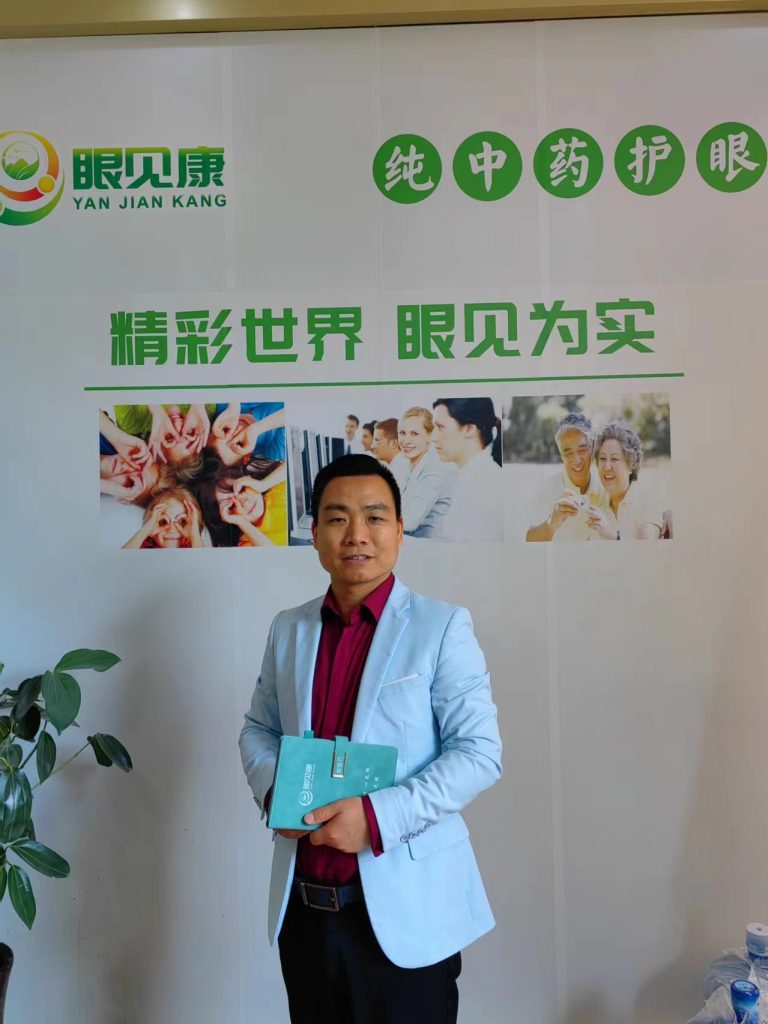 眼见康：让我们的眼睛更明亮