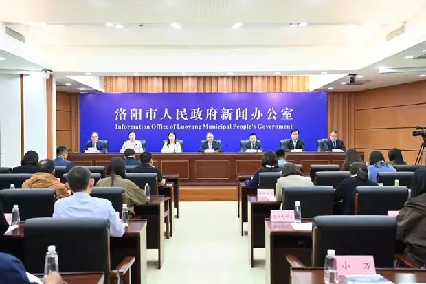 河南洛阳：洛邑古城片区举行招商推介新闻发布会