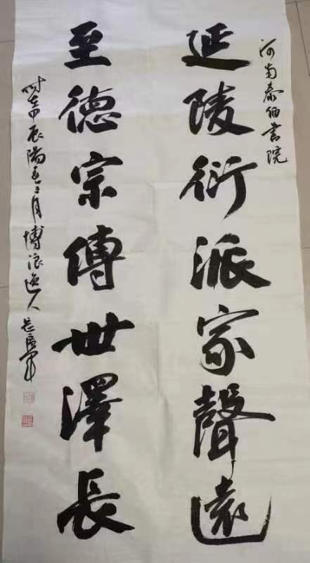 贺   信