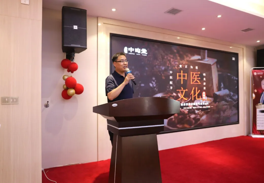 张必清教授奇经疗法见证会在河南郑州站首次隆重举行
