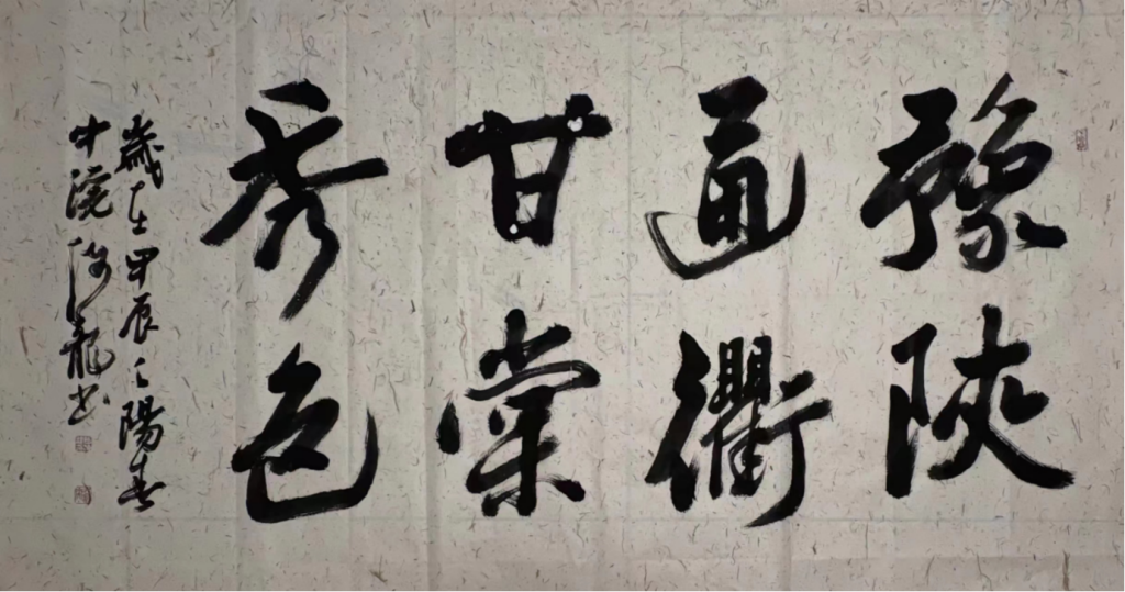 贺   信