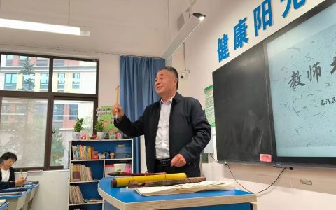 书法名家任桂林为大河路中心小学教师授书法课