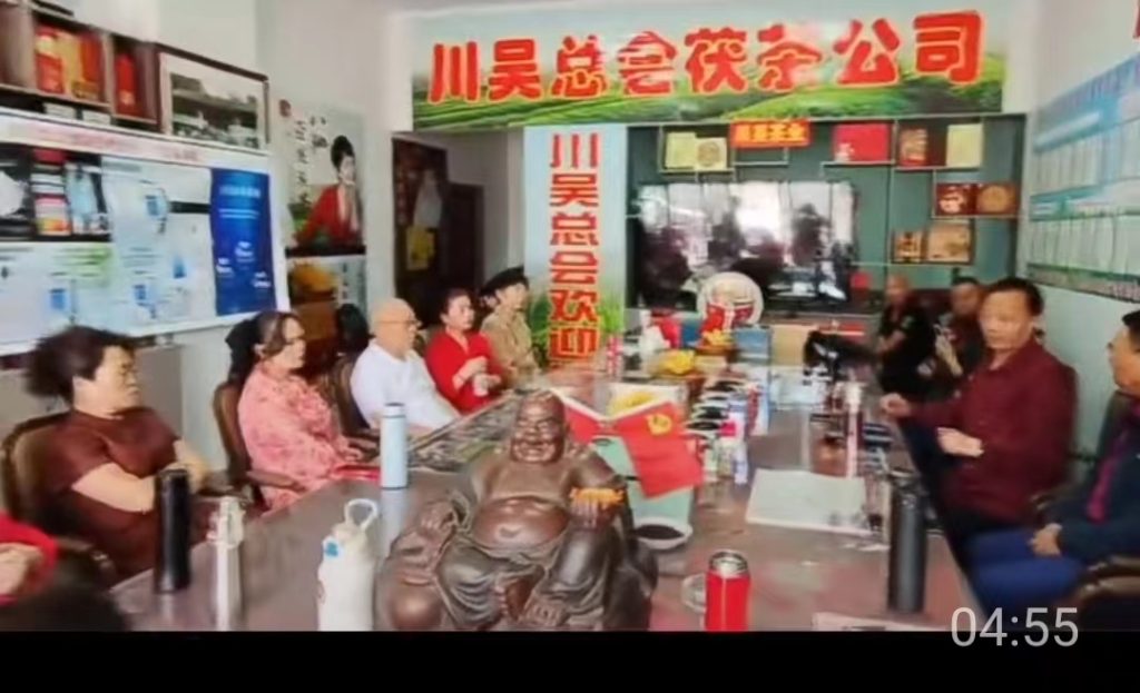 共创未来: 创新分红模式，引领吴氏发展新篇章——记四川省吴氏宗亲总会龙年分红记