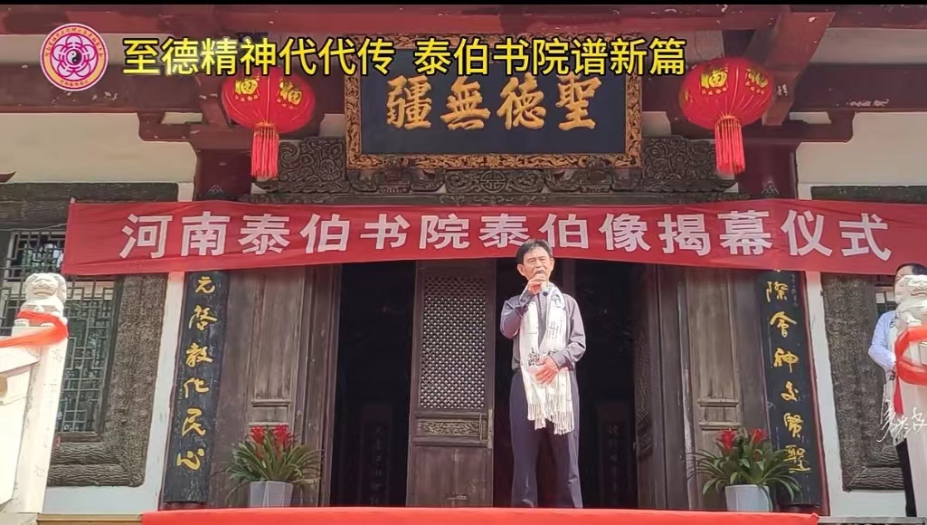 敬畏历史文明 奋力承古拓新