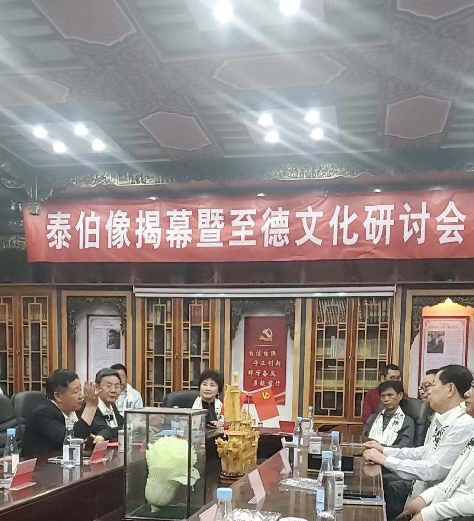 敬畏历史文明 奋力承古拓新
