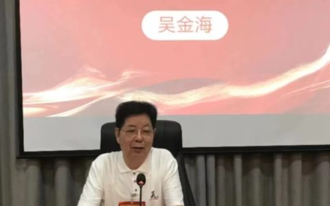 浅谈吴学的过去、现在与未来