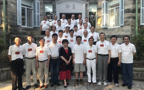 《壮哉庐山盛哉 吴学》