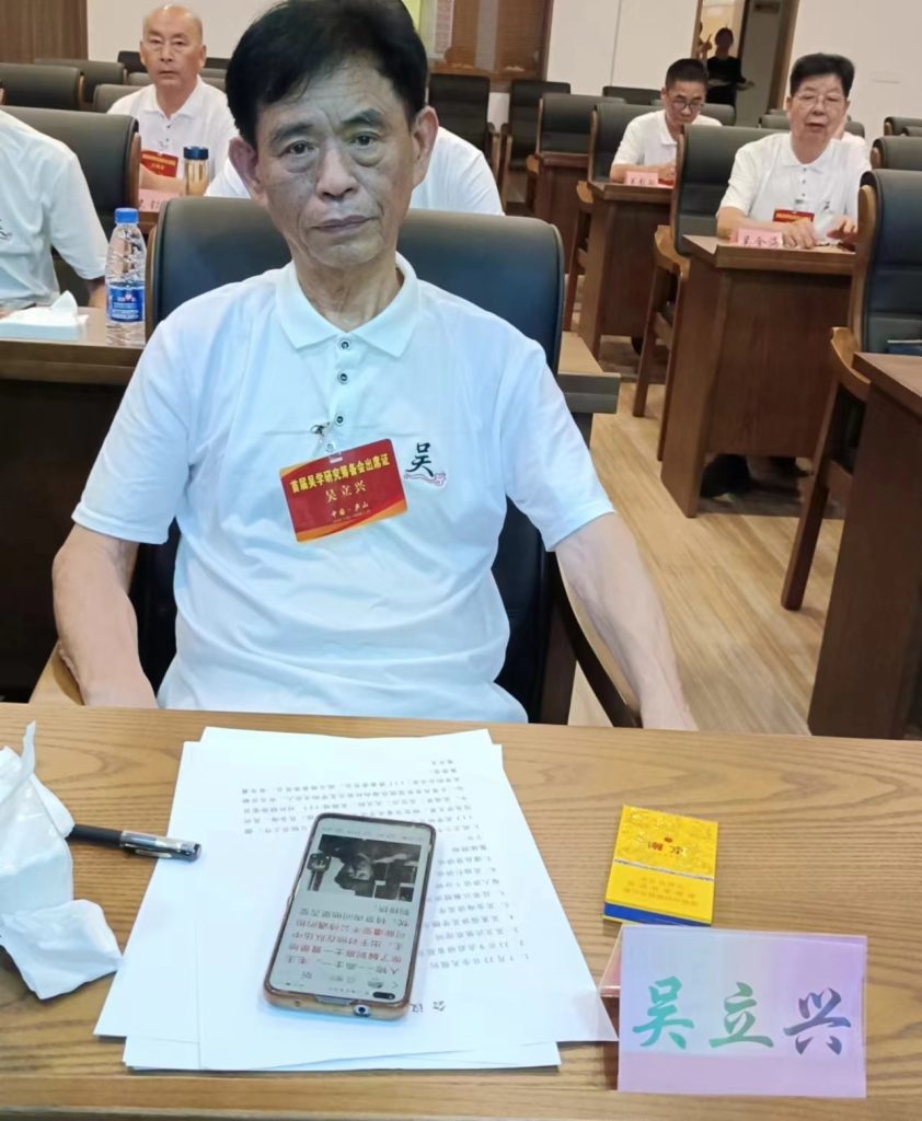 探讨吴学的发展和创新 首届吴学“庐山会议”圆满召开