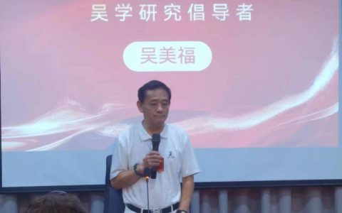 吴学与哲学