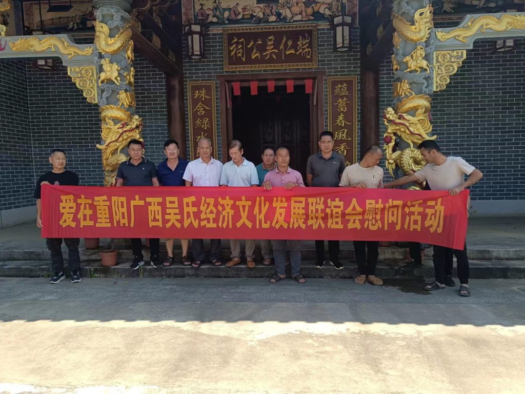 重建祠堂 追宗思远 凝聚宗族力量