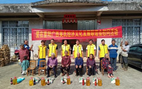 传承敬老美德，共筑温馨社会