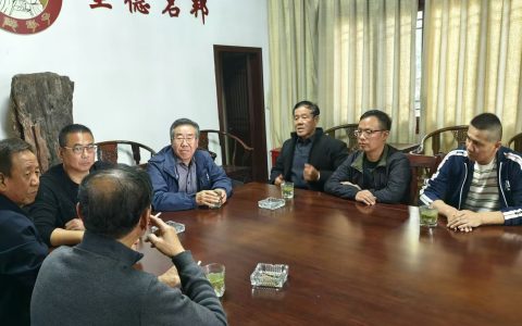 山西宗亲祖地行一一第三站申港