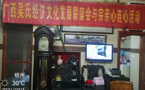 共筑爱心桥梁 携手温暖人间