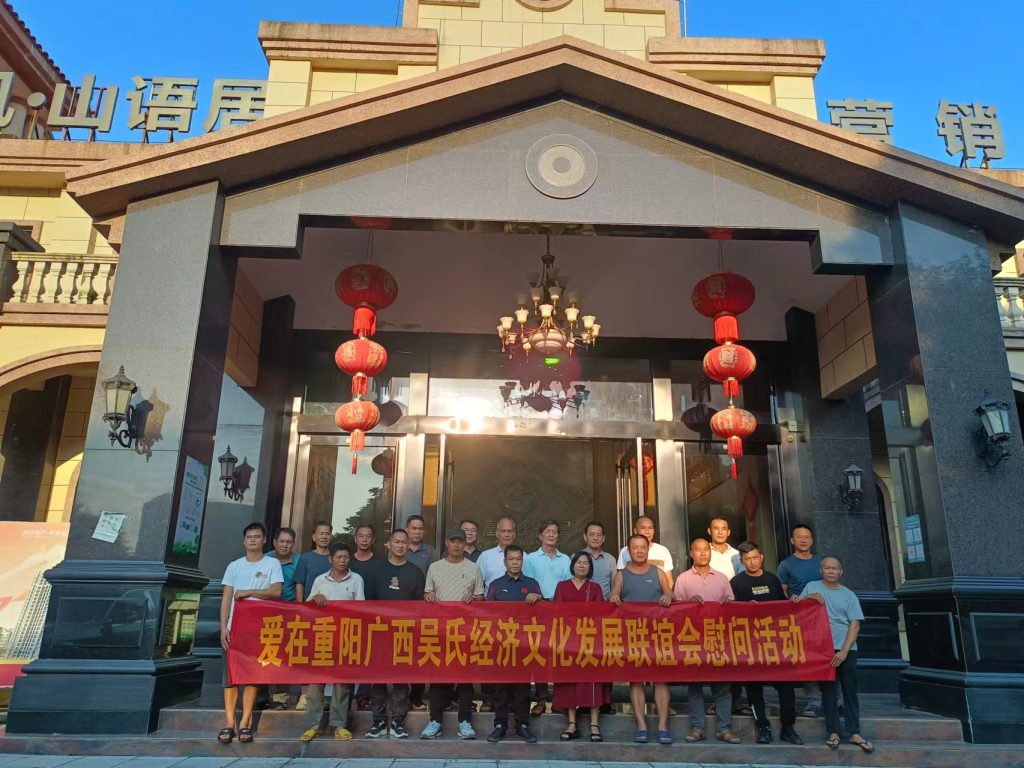 重建祠堂 追宗思远 凝聚宗族力量