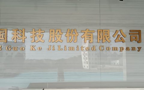 数字化赋能：重塑汽车销售与服务的新模式