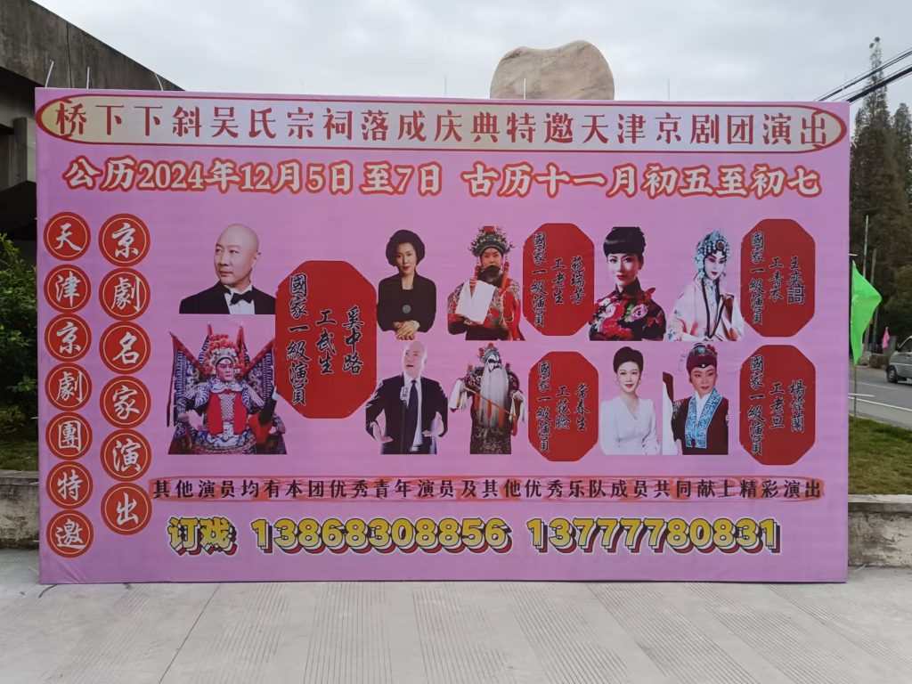 巍巍吴祠耀千秋  传承与荣耀的交汇