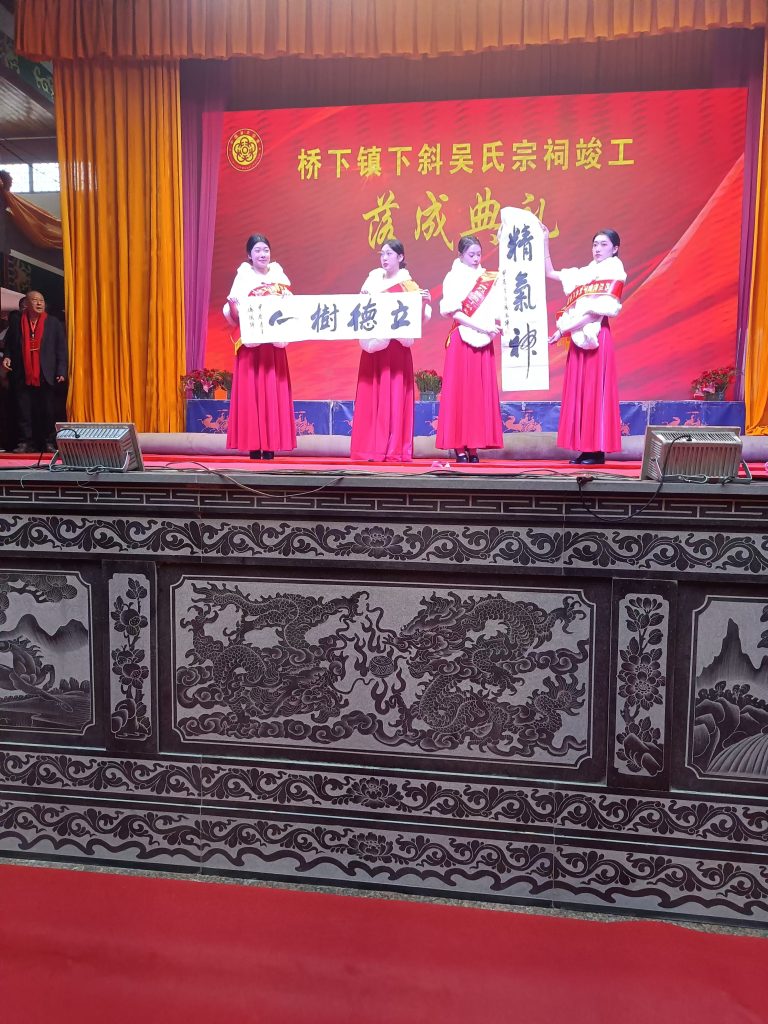 巍巍吴祠耀千秋  传承与荣耀的交汇
