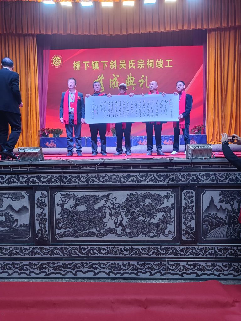 巍巍吴祠耀千秋  传承与荣耀的交汇