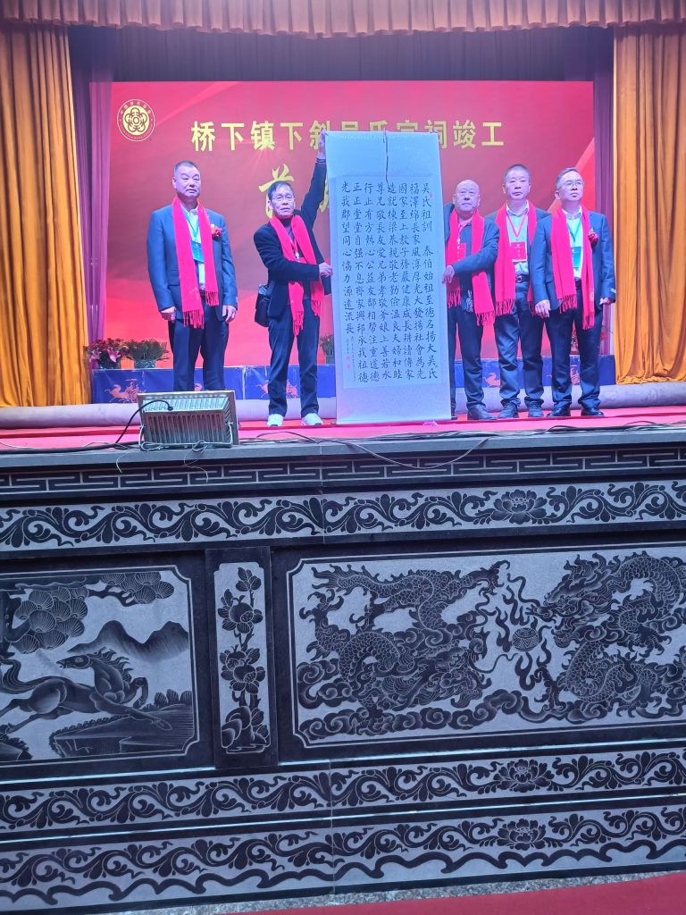 巍巍吴祠耀千秋  传承与荣耀的交汇