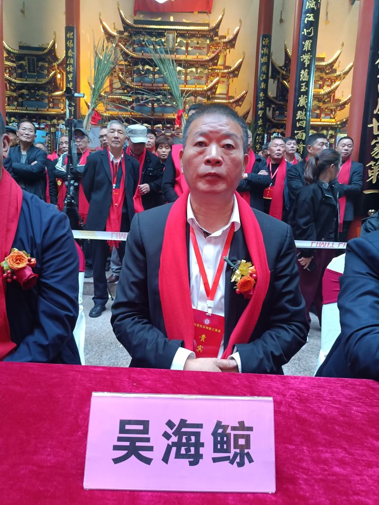 巍巍吴祠耀千秋  传承与荣耀的交汇