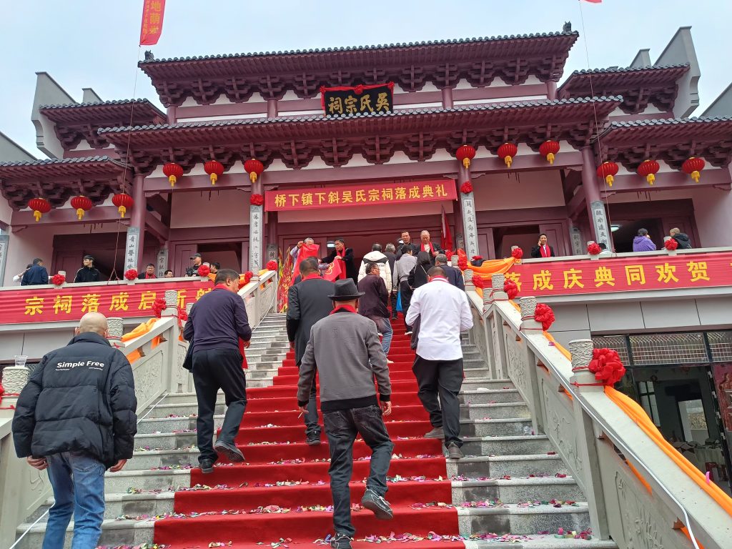 巍巍吴祠耀千秋  传承与荣耀的交汇