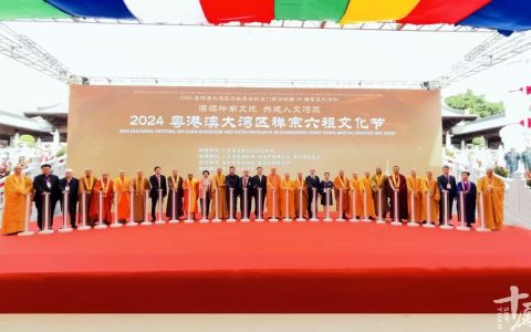 赓续岭南文脉，共鉴文化盛景：广西吴氏联谊会参与粤港澳大湾区文化节