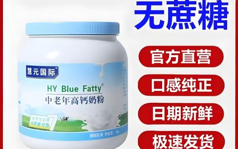 慧元乳业股份有限公司董事长 2025 新年贺词