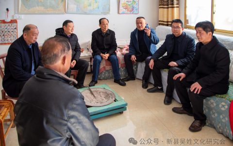新县吴会新春慰问有感