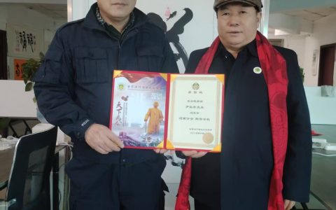 文化传承新篇章：书法家宋红心与尹永安先生的文化之约